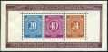 Germany B294, B295 imperf a-c sheets