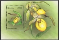 Ghana 2040-2043 sheets