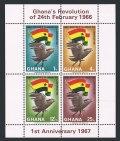 Ghana 273-276, 276a, 276b sheets