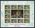 Ghana 323-326 sheets, 326a sheet