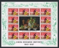 Ghana 323-326 sheets, 326a sheet