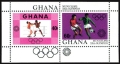 Ghana 454-458, 459 ab sheet