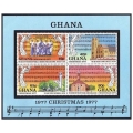 Ghana 637 ad sheet