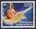 Greece 1523