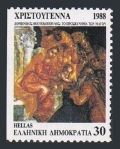 Greece 1651a