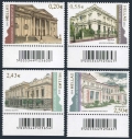 Greece 2457-2460