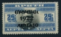 Greece 287 mlh