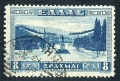 Greece 381 used