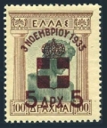 Greece 386 mlh
