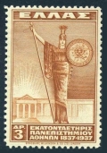 Greece 395 mlh