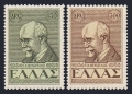 Greece 482-483 mlh