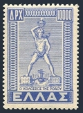 Greece 522 mlh