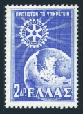 Greece 586 mlh