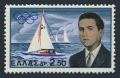 Greece 690 mlh