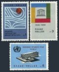 Greece 849-851