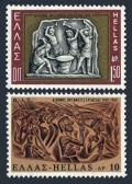 Greece 940-941