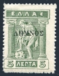 Greece N20 mlh