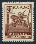 Greece RA48 mlh