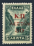 Greece RA66 mlh