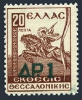 Greece RA69 mlh