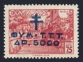 Greece RA73