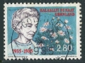 Greenland 162 used