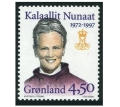 Greenland 314