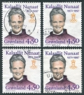 Greenland 314 used