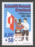 Greenland B20