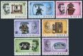 Grenada Grenadines 205-211