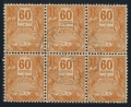 Guadeloupe J21 used block x6