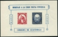 Guatemala 338 ab sheet