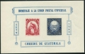 Guatemala 338 ab mlh sheet