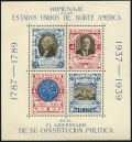 Guatemala C92 ad sheet mlh