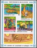 Guinea 509a, C103a sheets