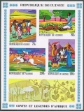 Guinea 509a, C103a sheets