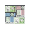 Guyana 197-200