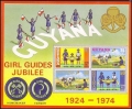 Guyana 201-204, 204a sheet