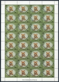 Guyana 927 sheet
