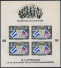 Honduras C100 imperf sheet