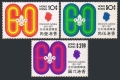 Hong Kong 262-264