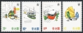 Hong Kong 338-341