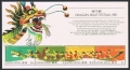 Hong Kong 443-446, 446b sheet