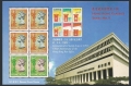 Hong Kong 650A, 651Al, 651Bm