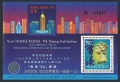 Hong Kong 678, 3 EXPO sheets