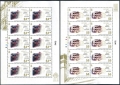 Hong Kong 758-761 sheets/10 mnh-offset