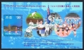 Hong Kong 776c sheet