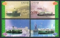 Hong Kong 811-814
