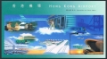 Hong Kong 816-821b block, 821a sheet