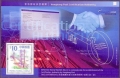 Hong Kong 872a